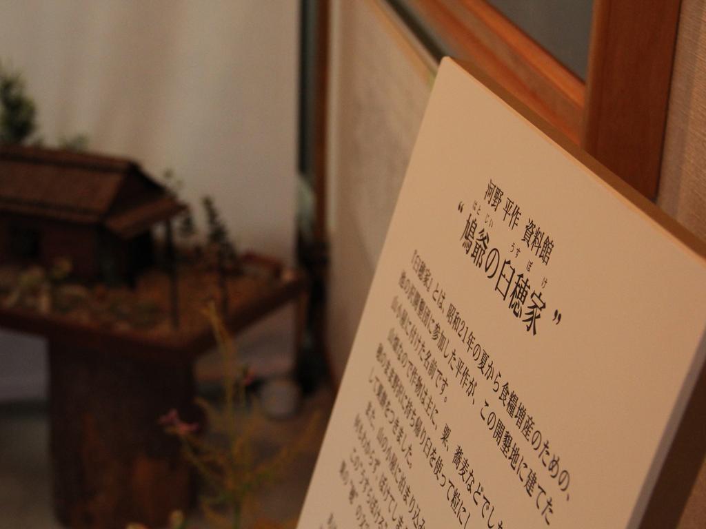 Hatoguruma Kawabata Нодзава Онсен Екстериор снимка